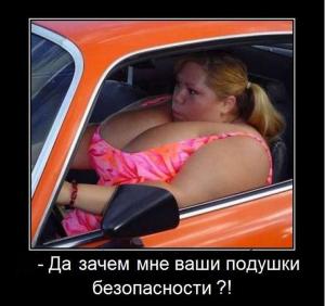 Автомобильные демотиваторы часть 111)