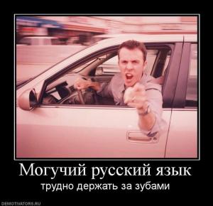 Автомобильные демотиваторы часть 111)