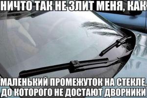 Автомобильные демотиваторы часть 112)