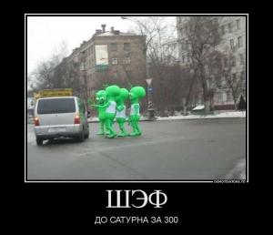Автомобильные демотиваторы часть 112)