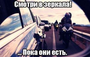 Автомобильные демотиваторы часть 112)