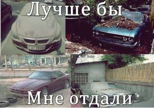 Автомобильные демотиваторы часть 112)