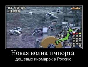 Автомобильные демотиваторы часть 112)