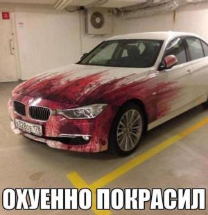 Автомобильные демотиваторы часть 112)