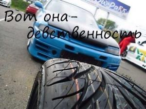 Автомобильные демотиваторы часть 112)
