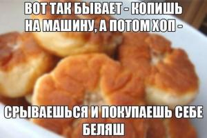 Автомобильные демотиваторы часть 112)