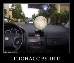Автомобильные демотиваторы часть 113)