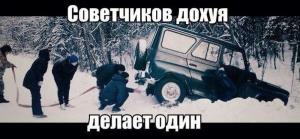Автомобильные демотиваторы часть 113)