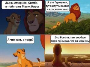 Автомобильные демотиваторы часть 113)