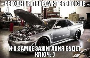 Автомобильные демотиваторы часть 113)