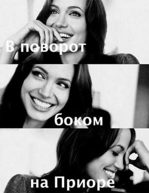 Автомобильные демотиваторы часть 113)