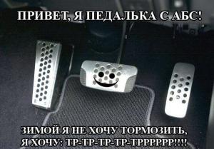 Автомобильные демотиваторы часть 113)