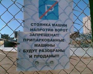Автомобильные демотиваторы часть 113)