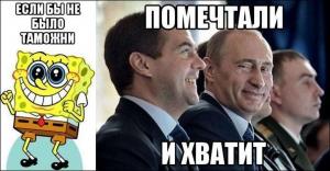 Автомобильные демотиваторы часть 113)
