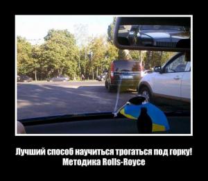 Автомобильные демотиваторы часть 114)