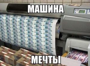Автомобильные демотиваторы часть 114)