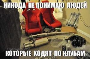 Автомобильные демотиваторы часть 114)