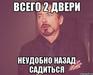 Автомобильные демотиваторы часть 114)