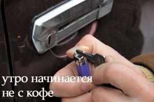 Автомобильные демотиваторы часть 114)