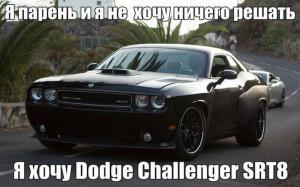 Автомобильные демотиваторы часть 114)