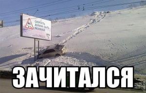 Автомобильные демотиваторы часть 114)