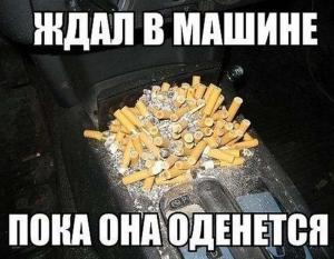 Автомобильные демотиваторы часть 114)