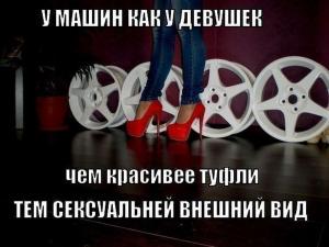 Автомобильные демотиваторы часть 115)
