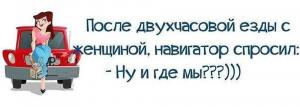 Автомобильные демотиваторы часть 115)