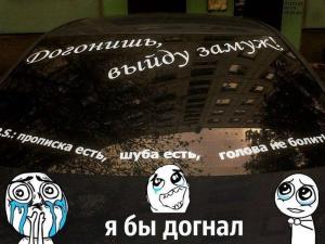 Автомобильные демотиваторы часть 115)