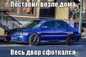 Автомобильные демотиваторы часть 115)