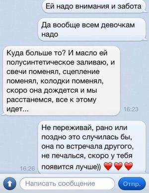 Автомобильные демотиваторы часть 115)
