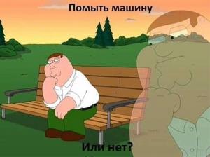 Автомобильные демотиваторы часть 115)