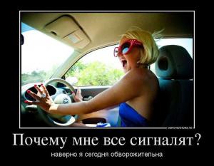 Автомобильные демотиваторы часть 115)