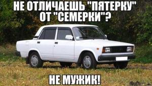 Автомобильные демотиваторы часть 115)