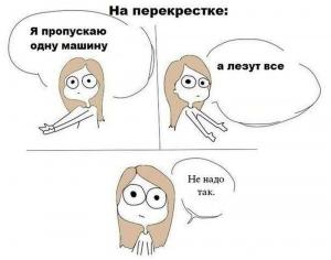 Автомобильные демотиваторы часть 115)