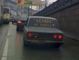 Автомобильная фотоподборка часть 114)