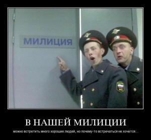 Автомобильные демотиваторы часть 116)