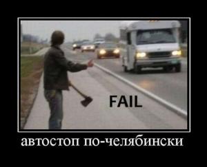 Автомобильные демотиваторы часть 116)