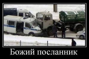 Автомобильные демотиваторы часть 116)