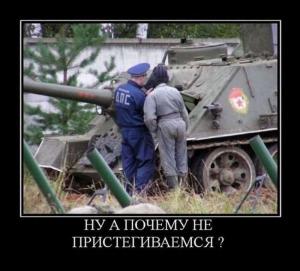 Автомобильные демотиваторы часть 116)