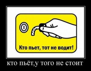 Автомобильные демотиваторы часть 116)