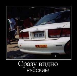 Автомобильные демотиваторы часть 116)