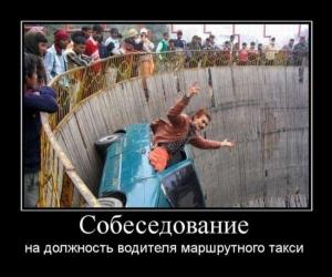 Автомобильные демотиваторы часть 116)