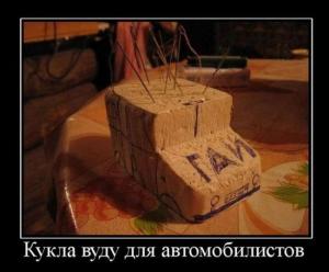 Автомобильные демотиваторы часть 116)