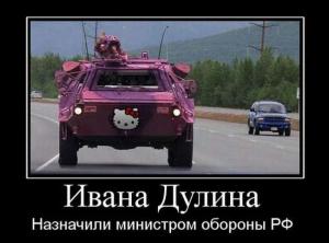 Автомобильные демотиваторы часть 117)
