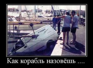 Автомобильные демотиваторы часть 117)