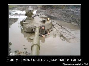 Автомобильные демотиваторы часть 117)