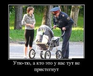 Автомобильные демотиваторы часть 117)