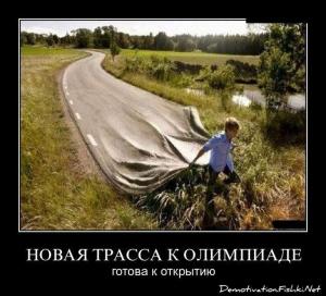 Автомобильные демотиваторы часть 117)