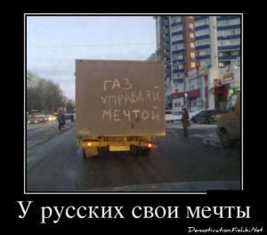 Автомобильные демотиваторы часть 117)